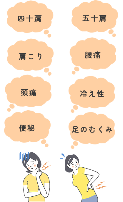 こんなお悩みありませんか?